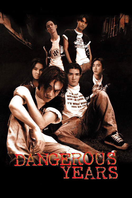 Movie poster for Dangerous Years (1996)