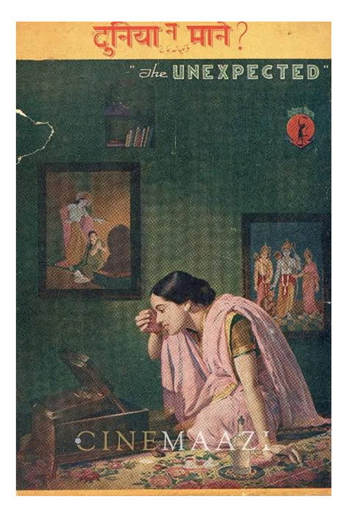 Movie poster for Marriage of Children (1937)