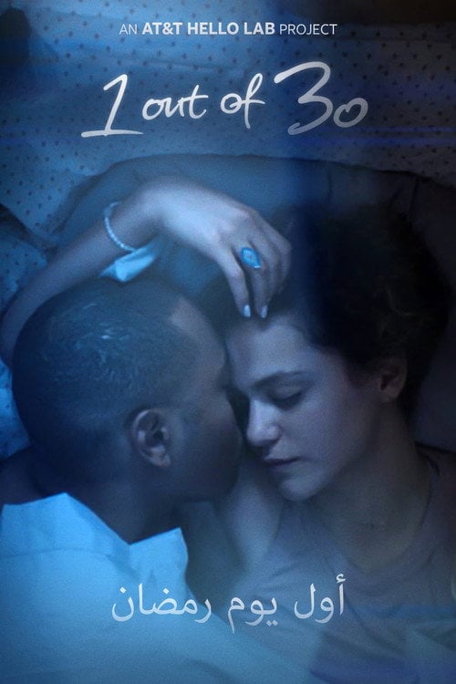 Movie poster for 1 Out of 30 (2019)