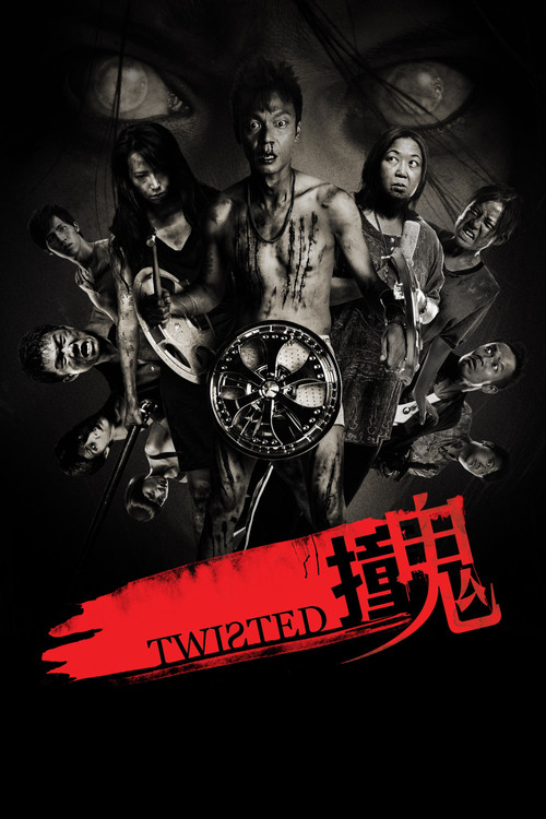 Movie poster for Twisted (2011)