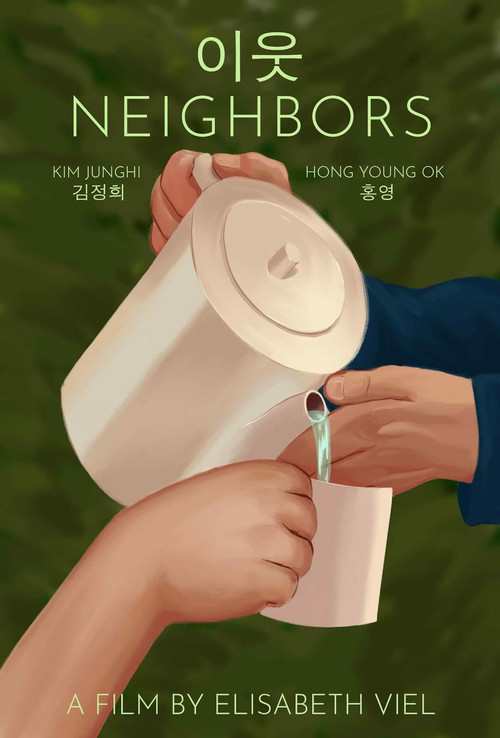Movie poster for Neighbors (2021)