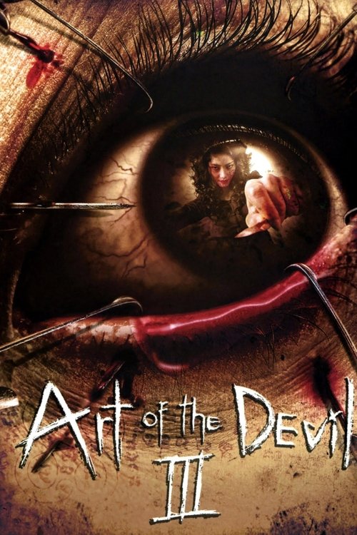 Movie poster for Art of the Devil 3 (2008)