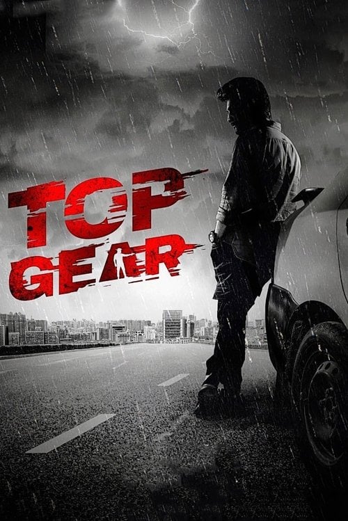 Movie poster for Top Gear (2022)