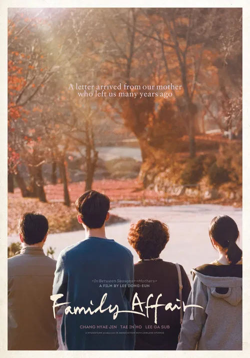 Movie poster for Family Affair (2019)