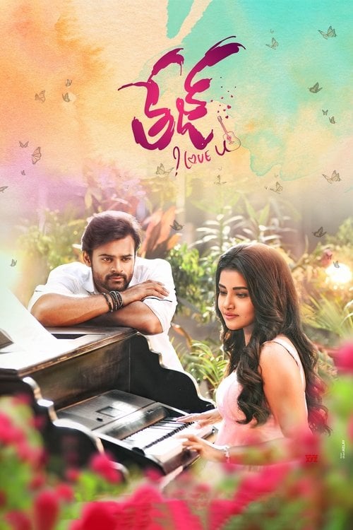 Movie poster for Tej... I Love You (2018)
