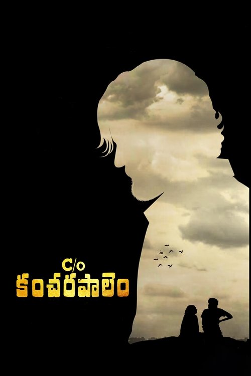 Movie poster for C/o Kancharapalem (2018)
