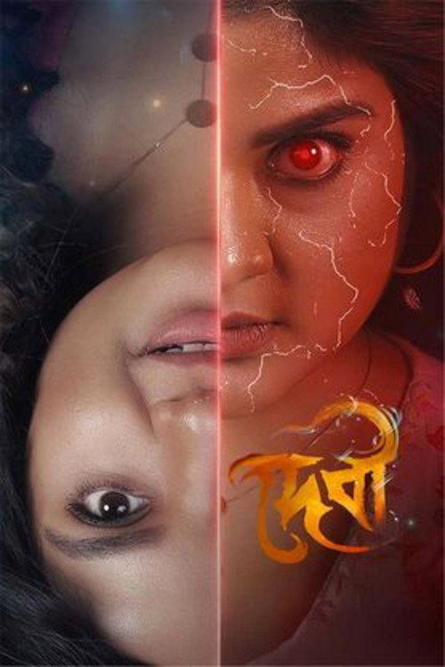 Movie poster for Devi (2025)