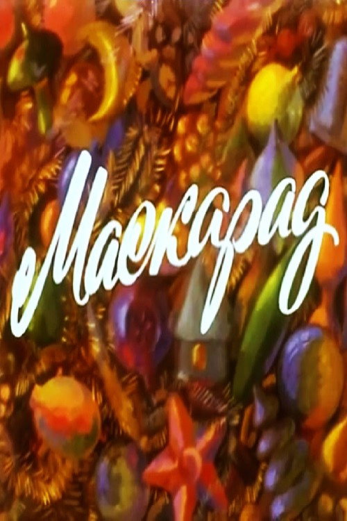 Movie poster for Masquerade (1981)