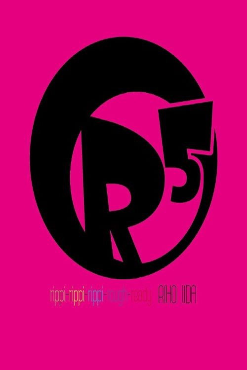Movie poster for rippi-rippi-rippi-rough-ready (2015)