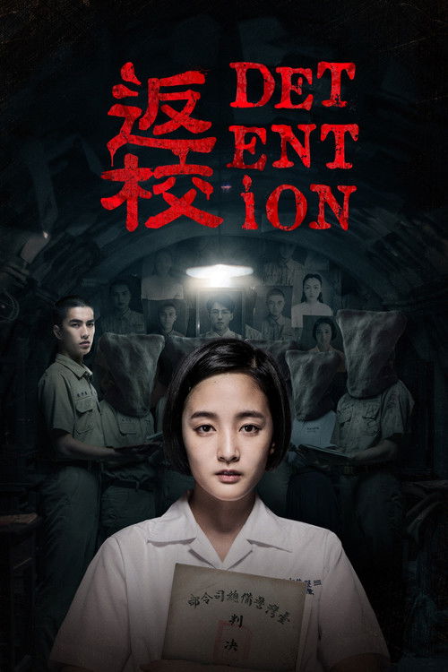 Movie poster for Detention (2019)
