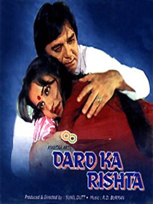 Movie poster for Dard Ka Rishta (1982)