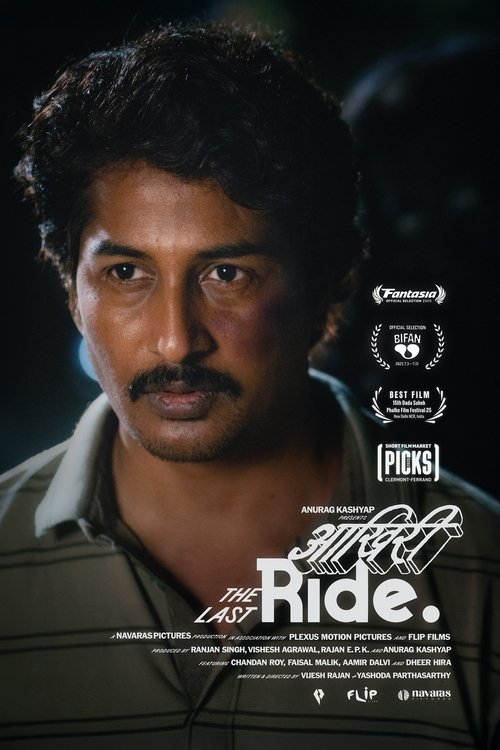 Movie poster for The Last Ride (2025)
