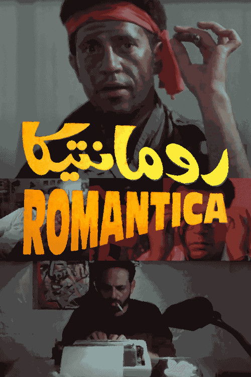 Movie poster for Romantica (1996)
