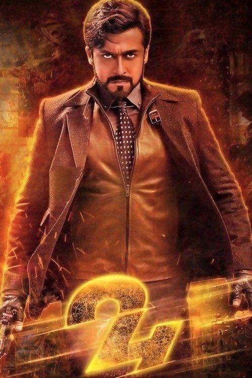 Movie poster for 24 (2016)