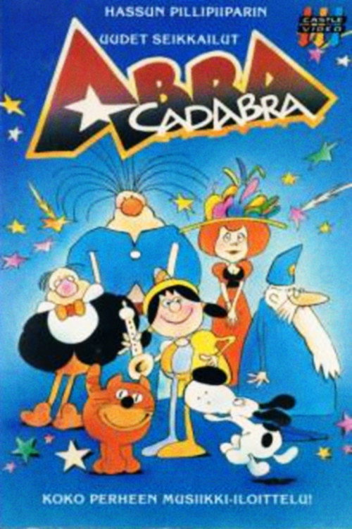 Movie poster for Abra Cadabra (1983)