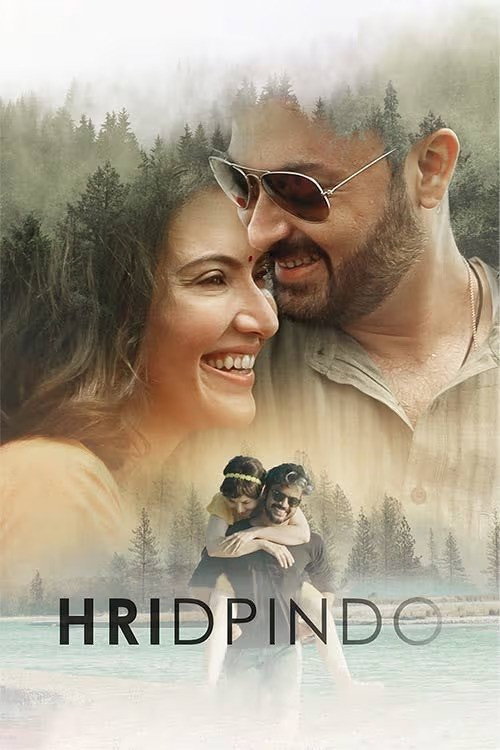 Movie poster for Hridpindo (2022)