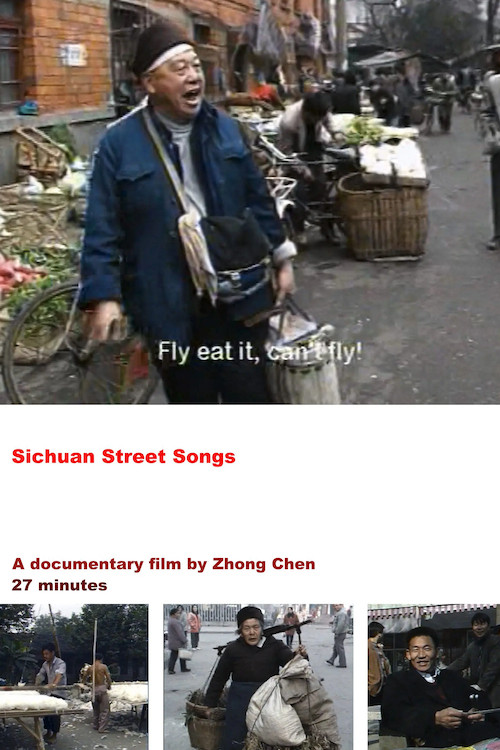Movie poster for Sichuan Street Songs (1997)