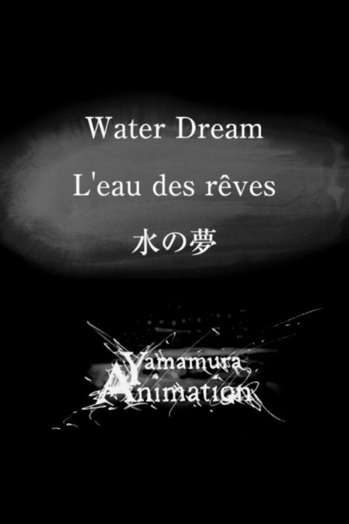 Movie poster for Water Dream (2017)