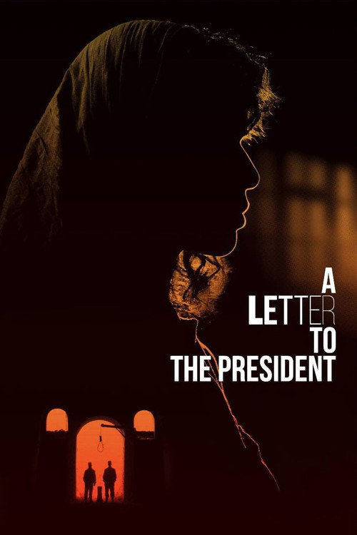 Movie poster for A Letter to the President (2017)