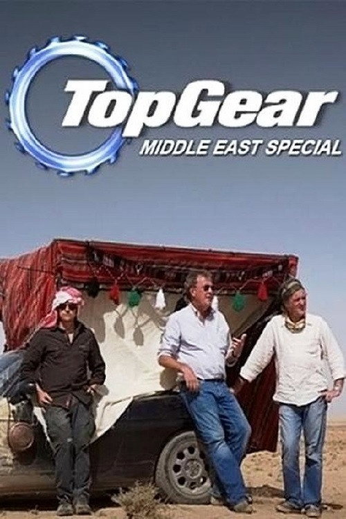 Movie poster for Top Gear: The Great Adventures 4 (2011)
