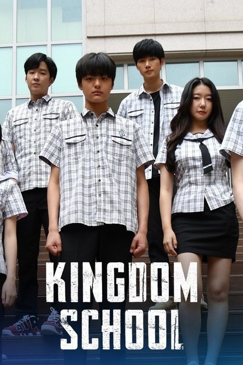 Movie poster for Kingdom School (2021)
