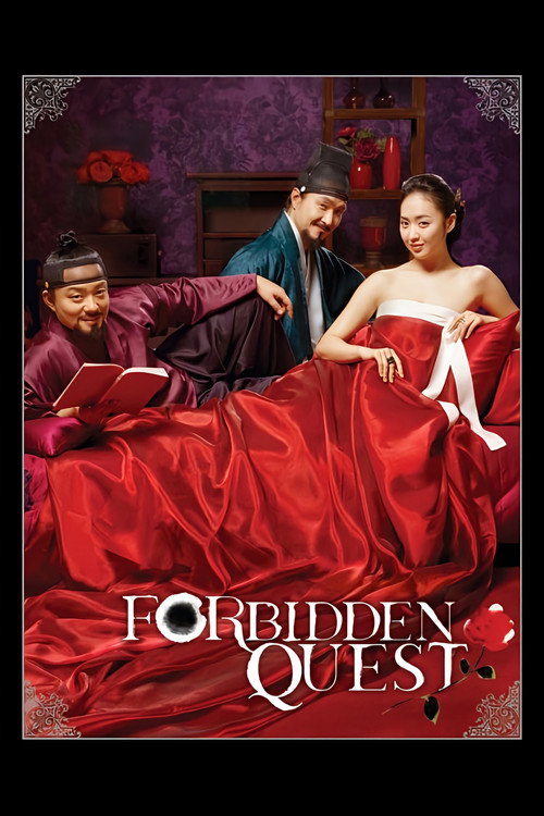 Movie poster for Forbidden Quest (2006)