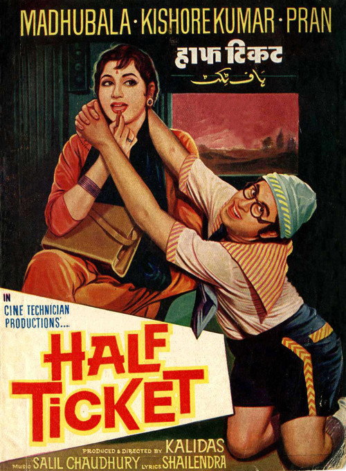 Movie poster for Half Ticket (1962)