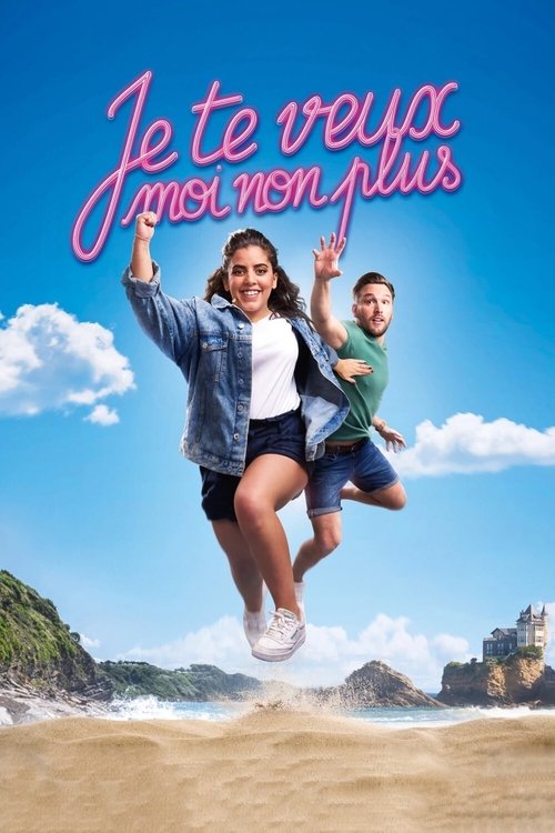 Movie poster for Je te veux moi non plus (2021)