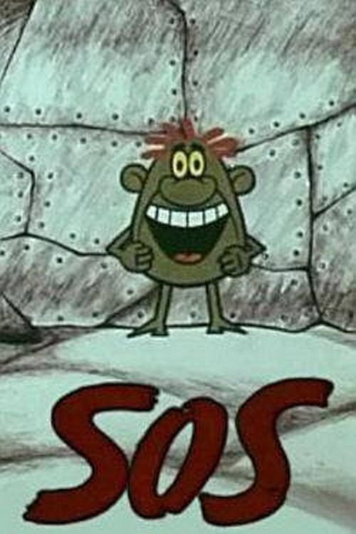 Movie poster for SOS (1973)