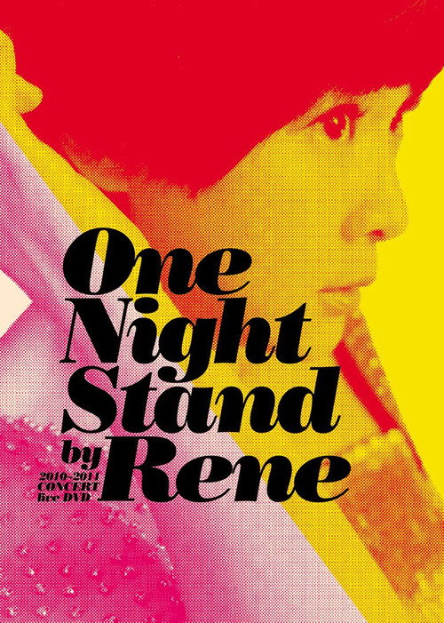 Movie poster for One Night Stand by Rene (2012)