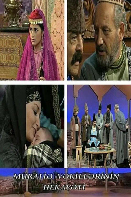 Movie poster for Mürafiə vəkillərinin hekayəti (2011)