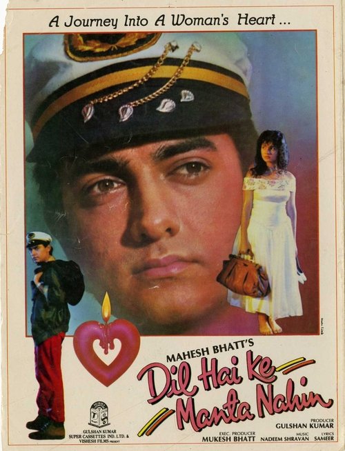Movie poster for Dil Hai Ke Manta Nahin (1991)