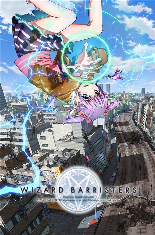 Series poster for Wizard Barristers (2014)