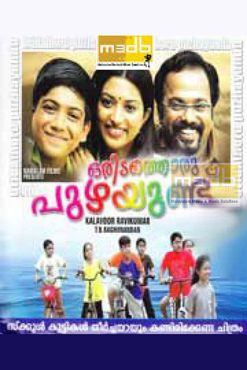 Movie poster for Oridathoru Puzhayundu (2008)