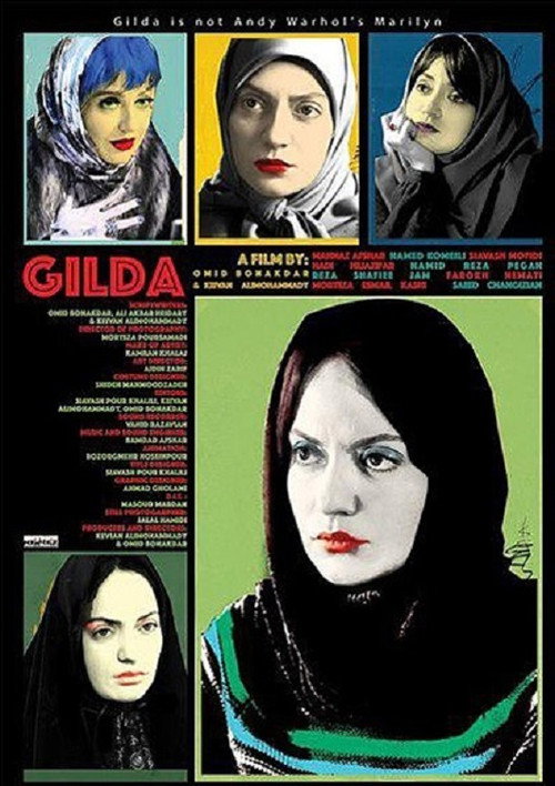 Movie poster for Gilda (2017)