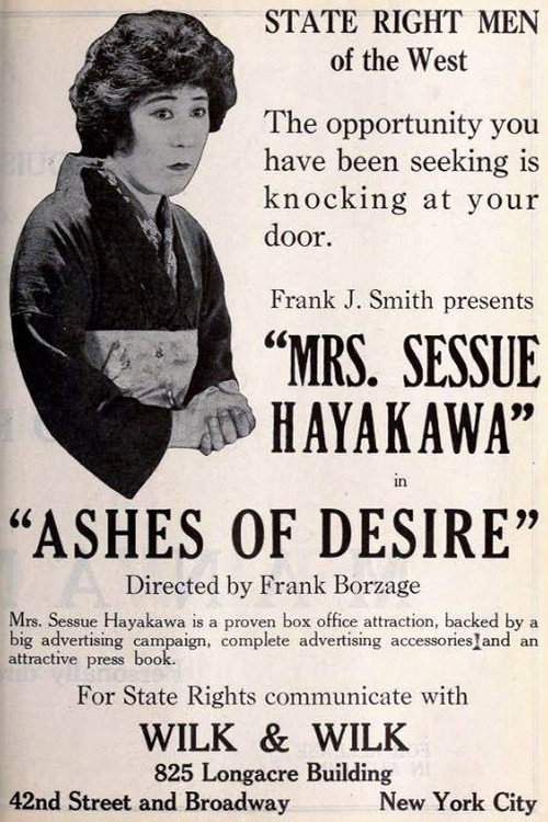 Movie poster for The Curse of Iku (1918)