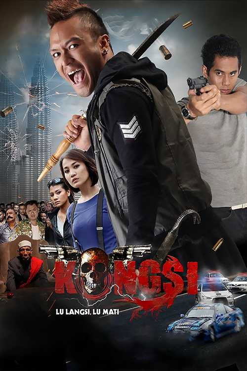 Movie poster for Kongsi (2011)
