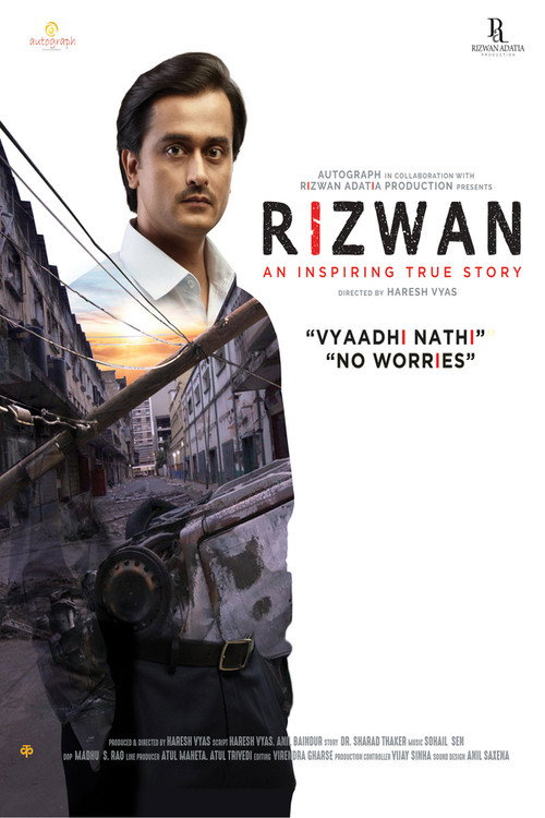 Movie poster for Rizwan (2020)