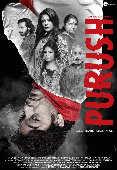 Movie poster for Purush (2020)