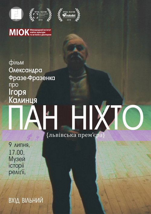 Movie poster for Mister Nobody (2018)