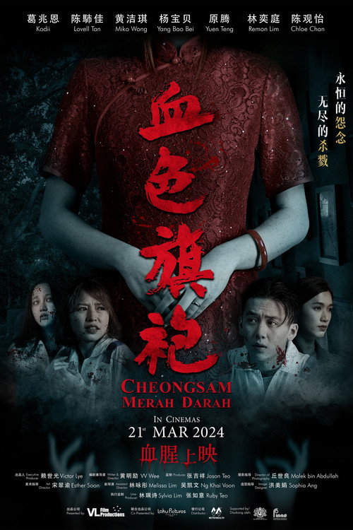 Movie poster for Cheongsam Merah Darah (2024)