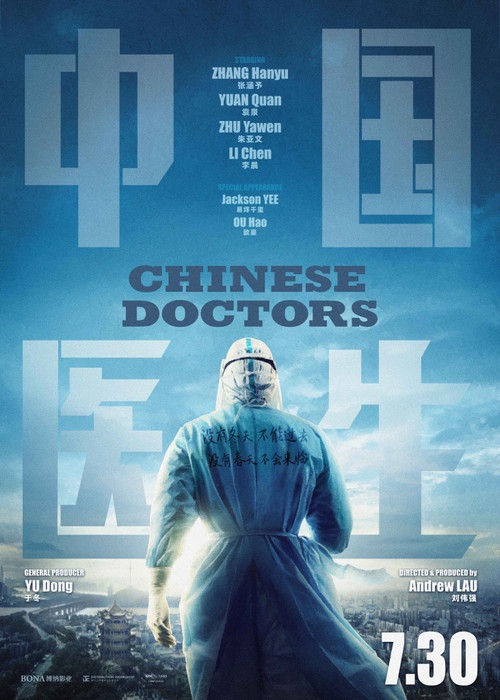 Movie poster for Chinese Doctors (2021)