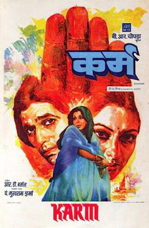 Movie poster for Karm (1977)