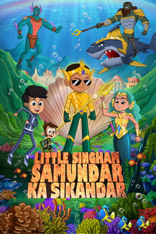 Movie poster for Little Singham Samundar Ka Sikandar