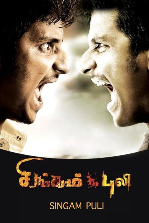 Movie poster for Singam Puli (2011)