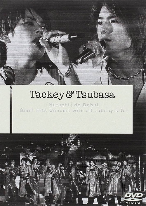 Movie poster for Tackey & Tsubasa "Hatachi" de Debut Giant Hits Concert with all Johnny's Jr. (2002)