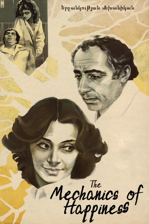Movie poster for The Mechanics of Happiness (1982)