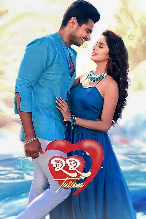 Movie poster for Love Tuition (2024)