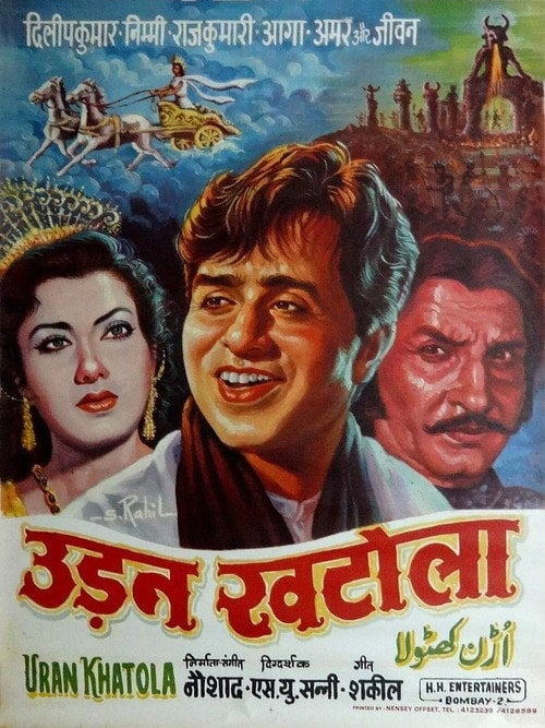 Movie poster for Uran Khatola (1955)