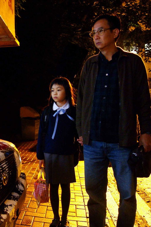 Movie poster for The True Story Of Ah Poon (2010)